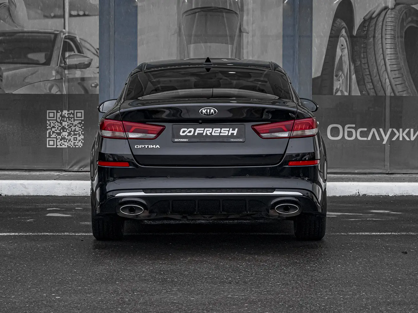 Kia