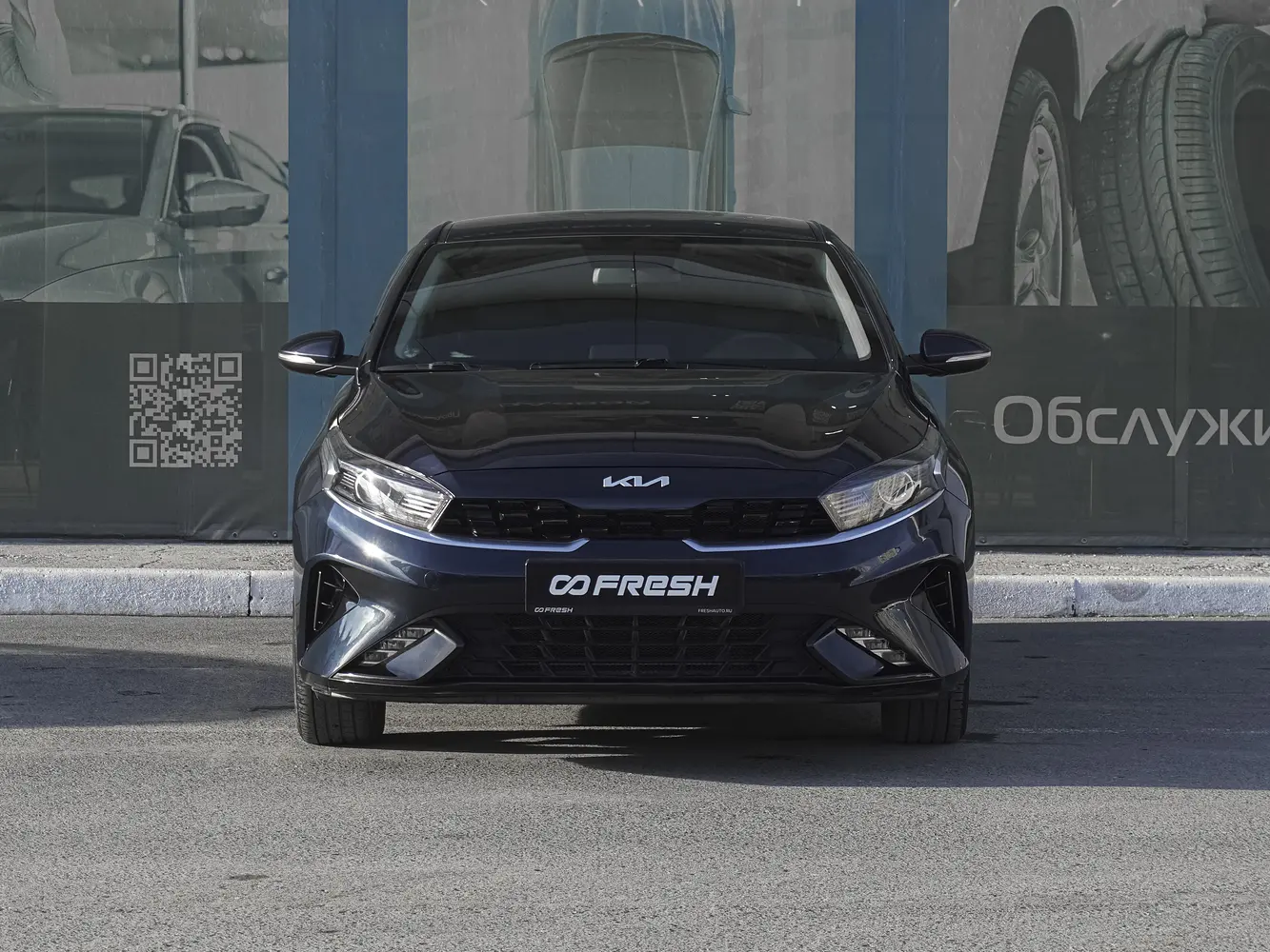 Kia