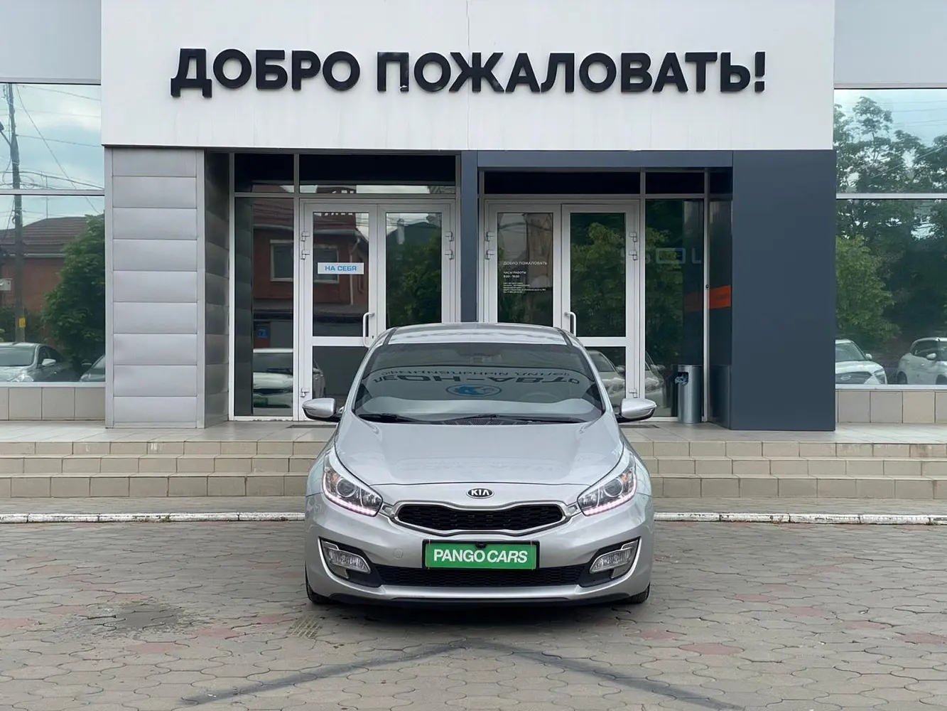 Kia
