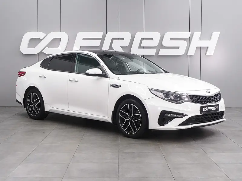Optima