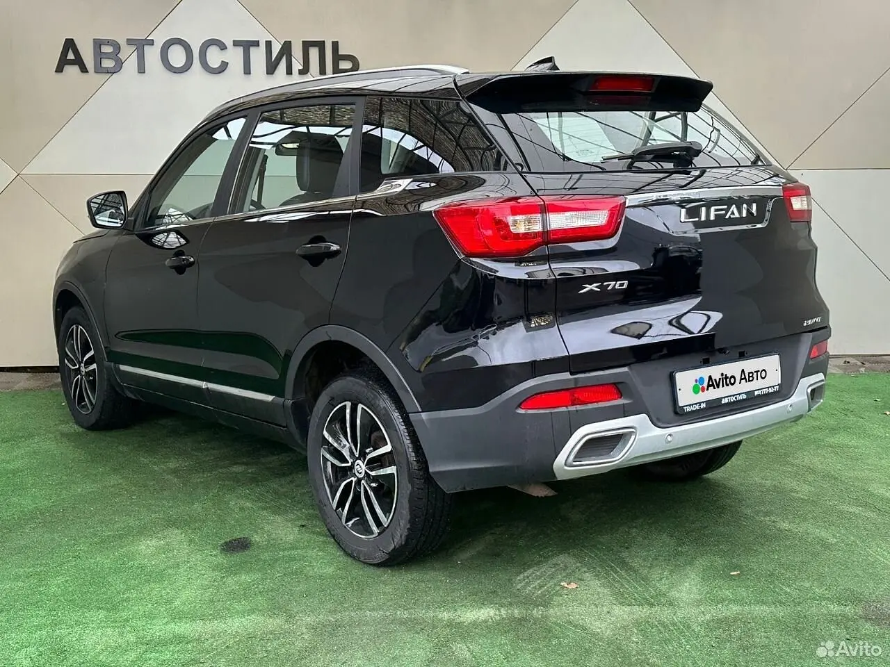 Lifan