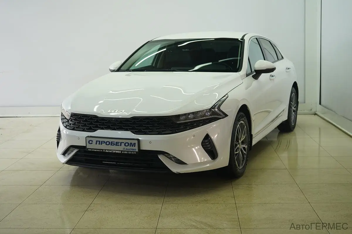 Kia