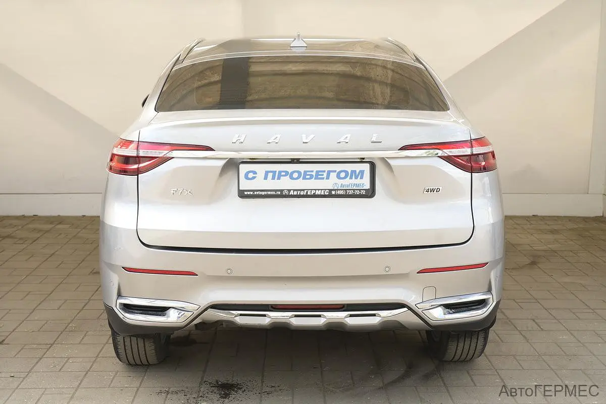 Haval