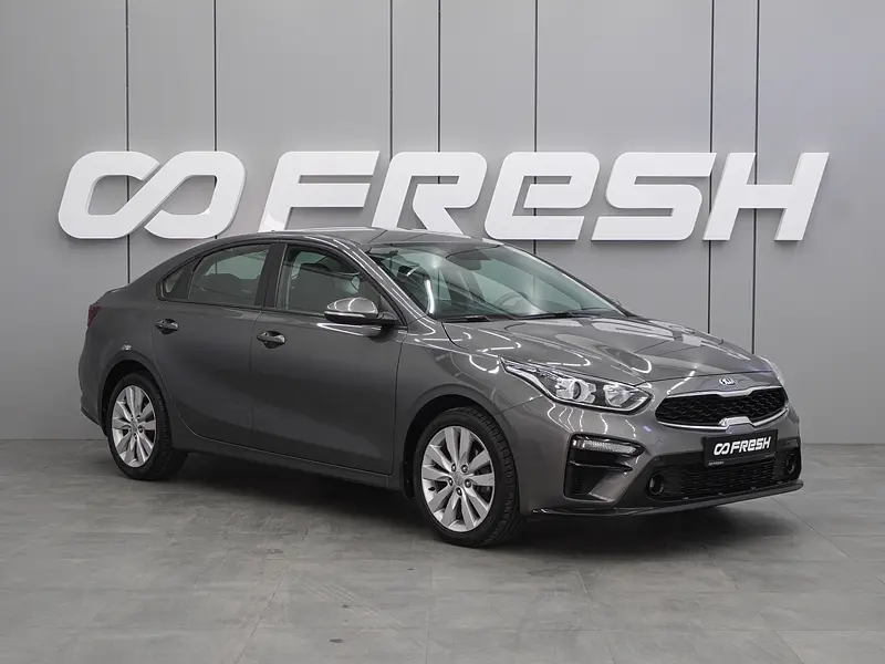 Cerato