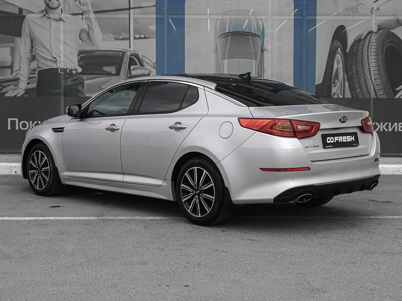 Kia
