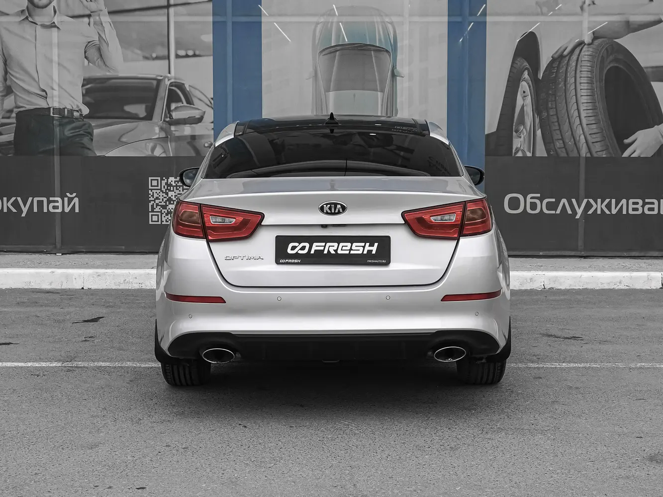 Kia