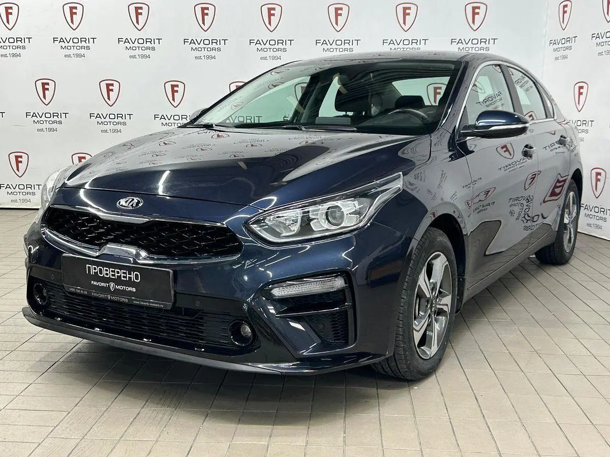 Kia