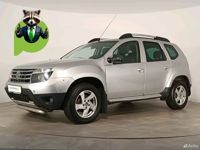 Duster