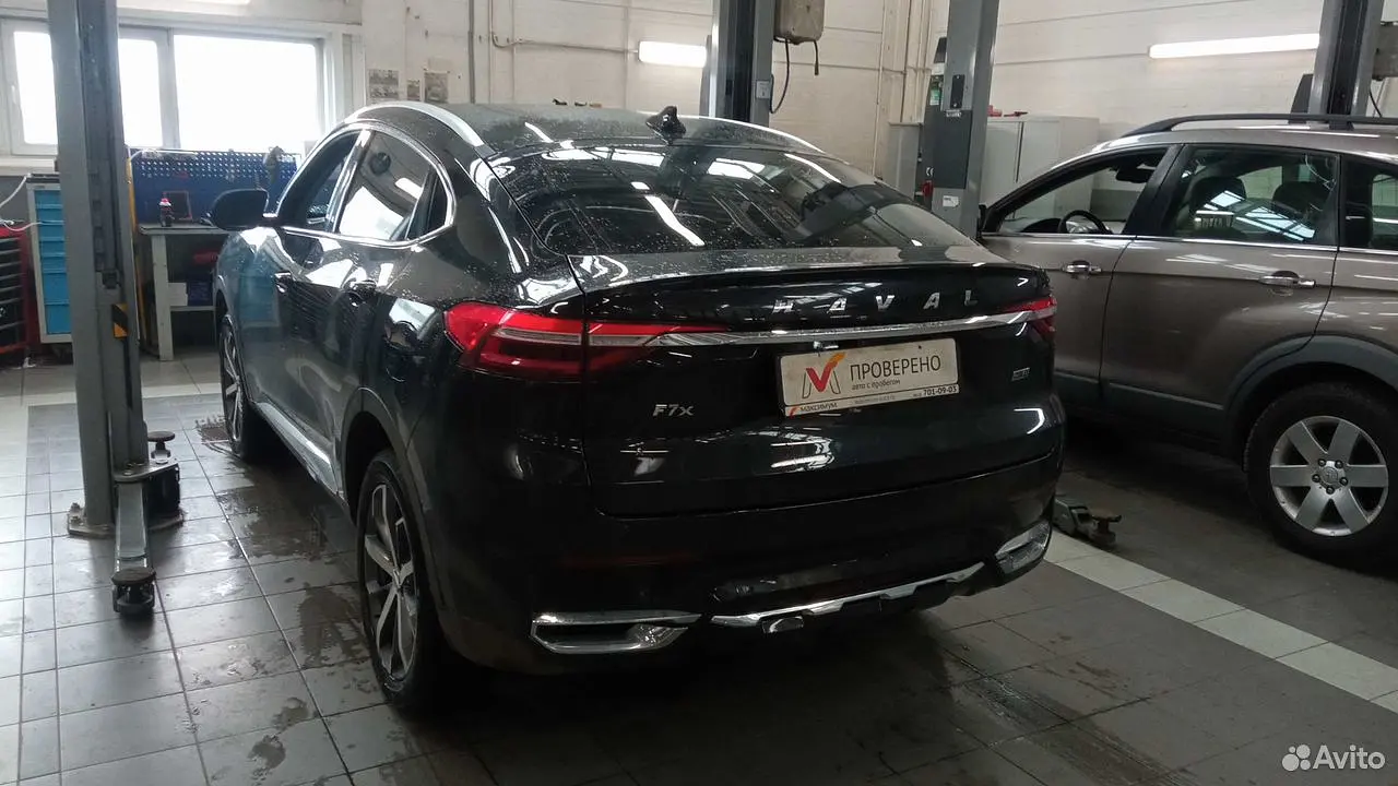 Haval