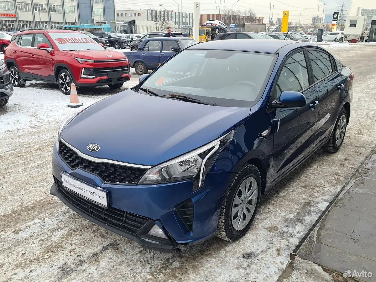 Kia