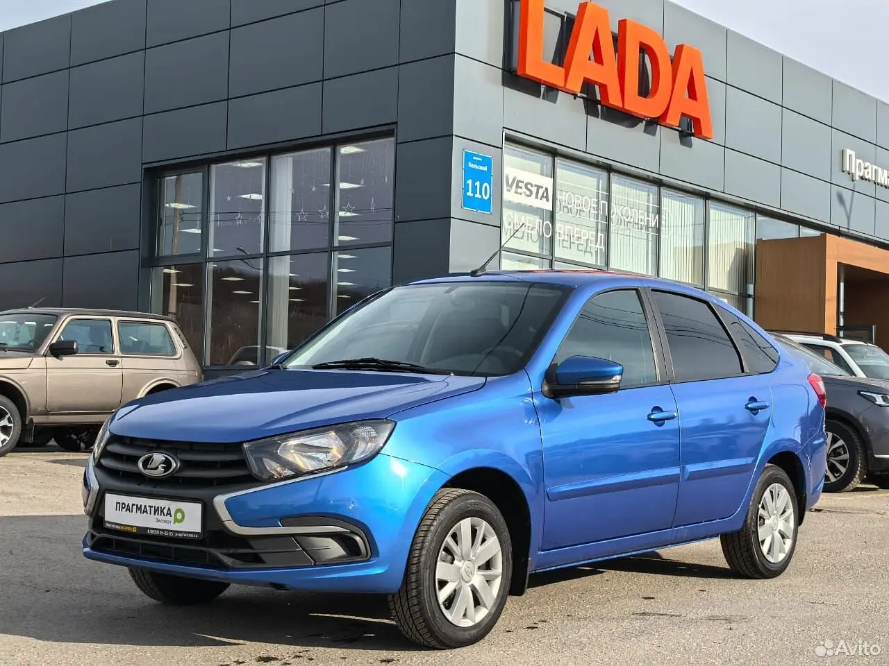LADA (ВАЗ)