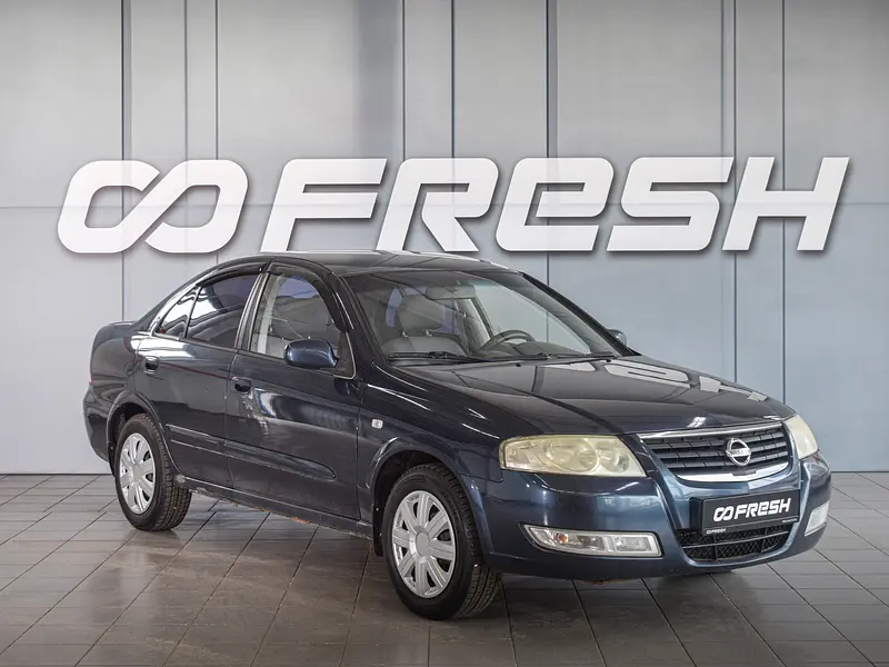 Almera Classic