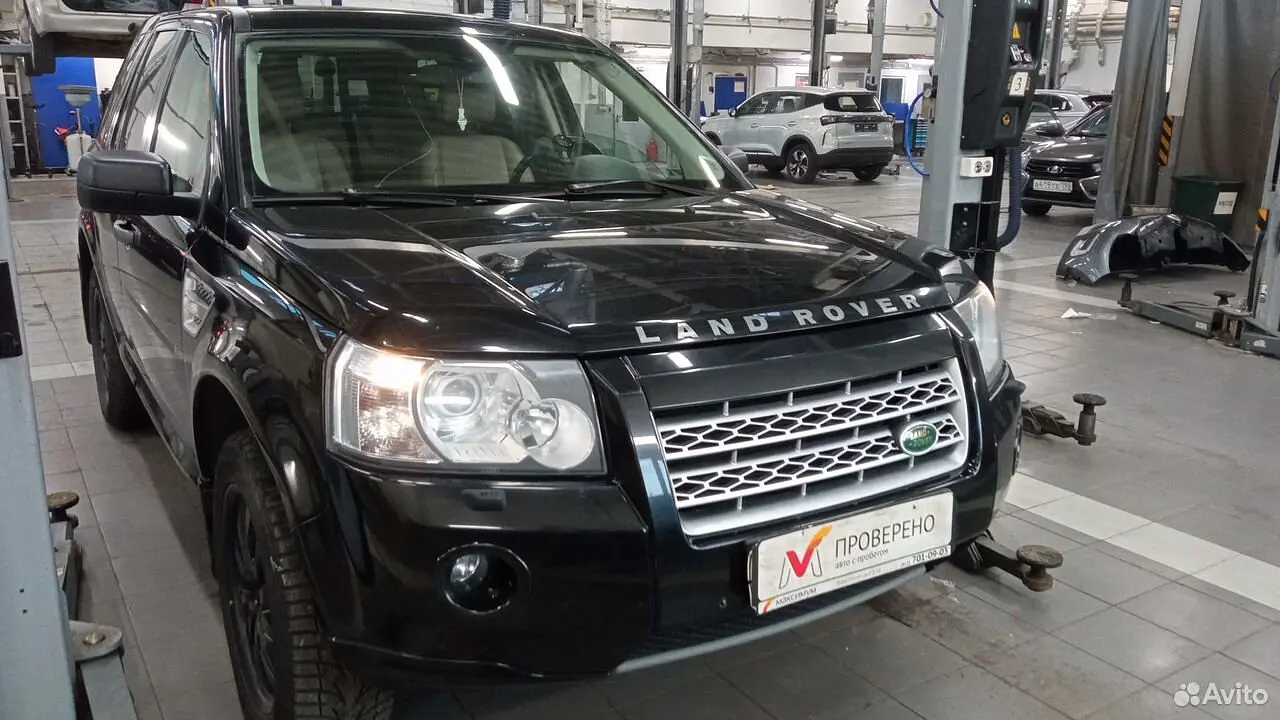 Land Rover