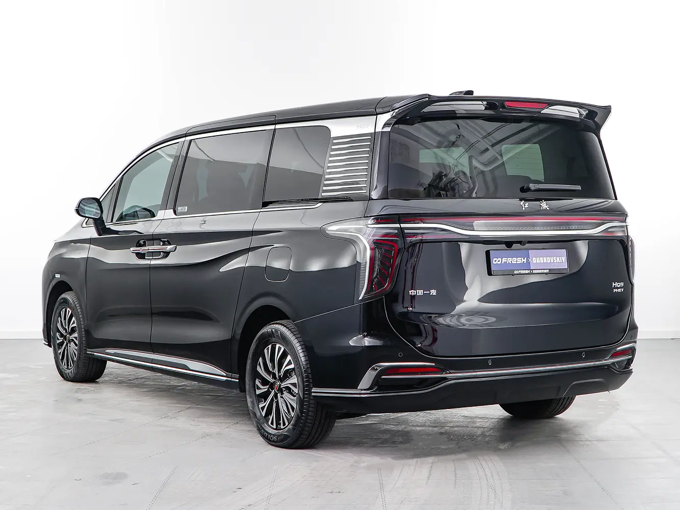 Hongqi