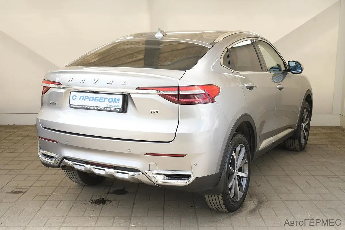 Haval
