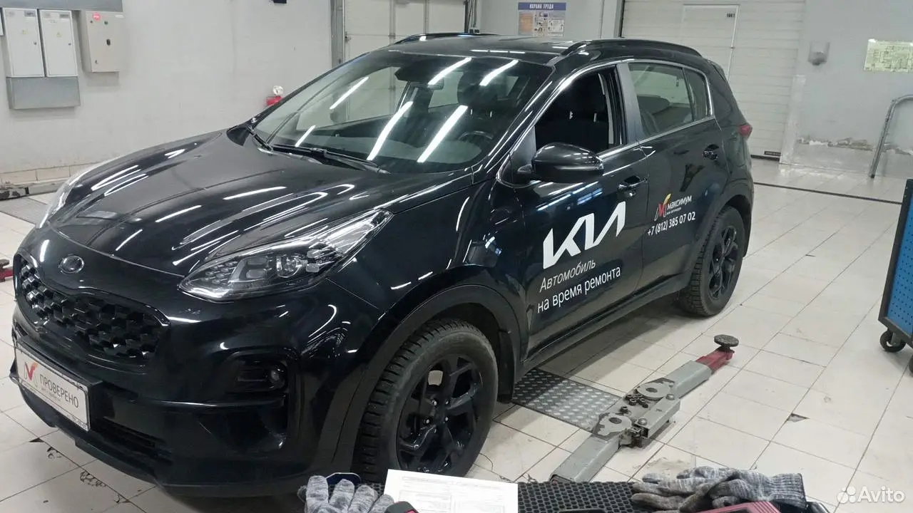 Kia