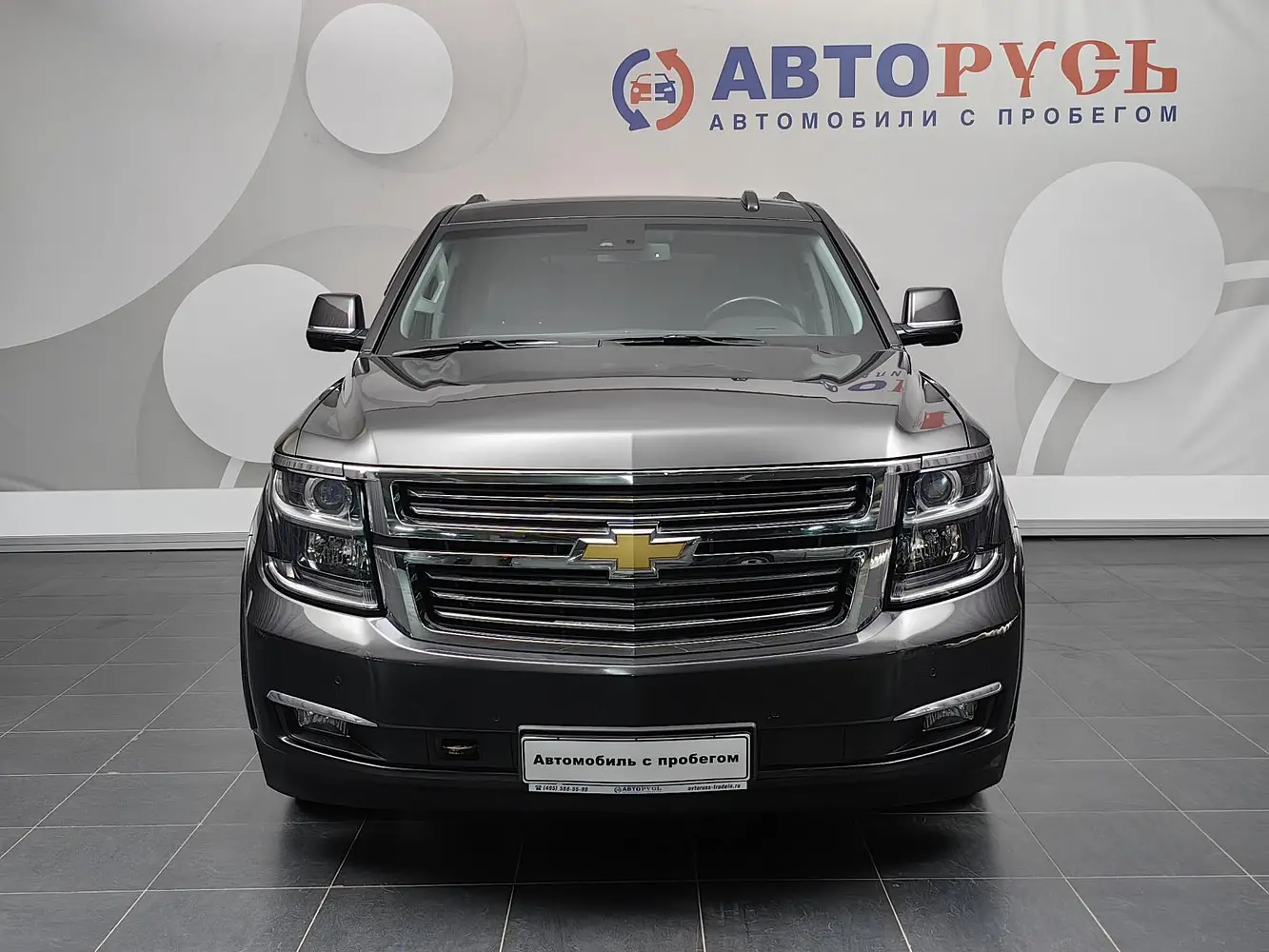 Chevrolet