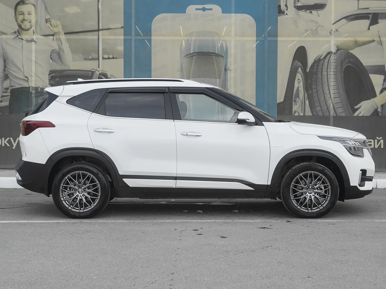 Kia