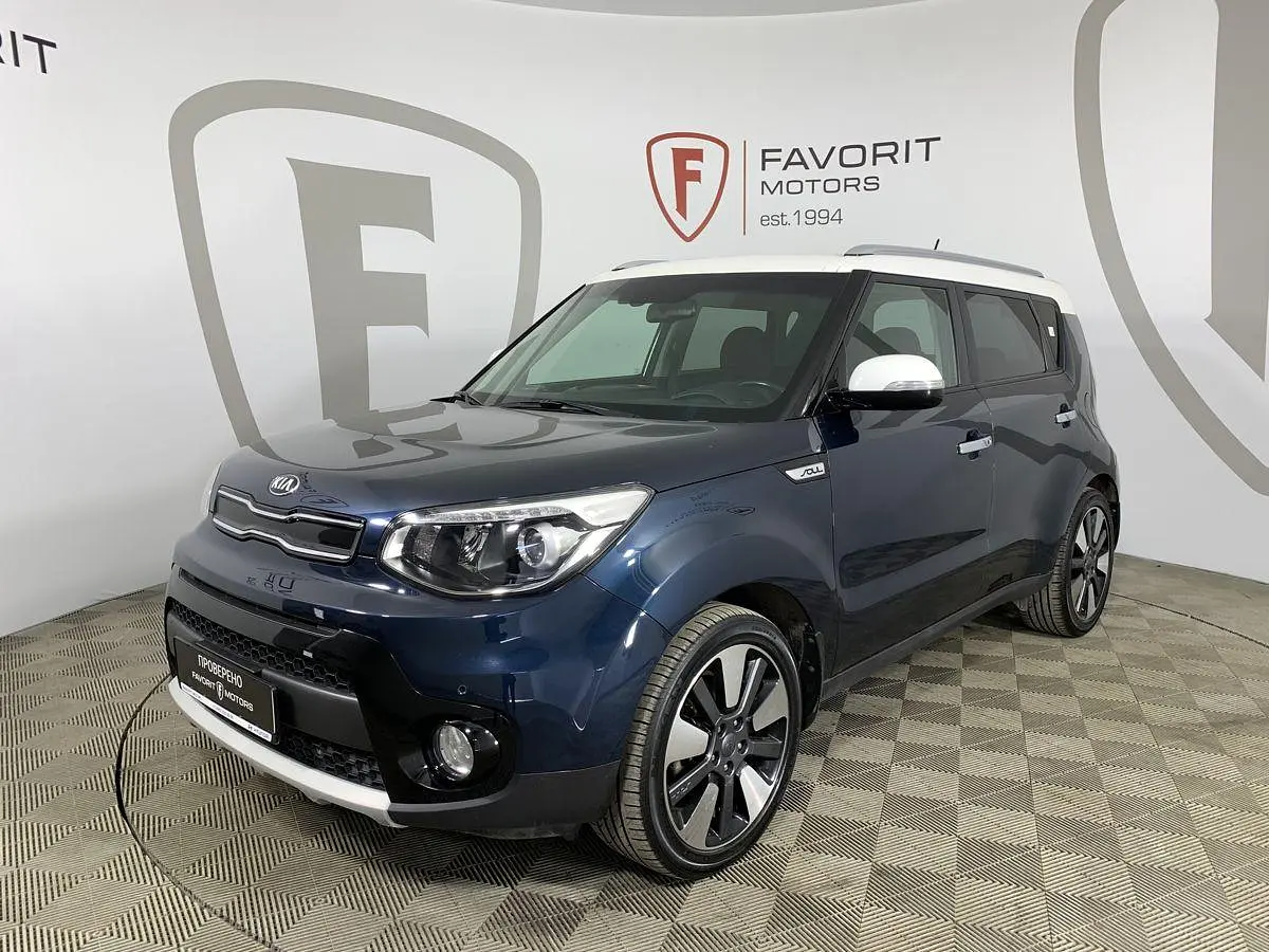 Kia