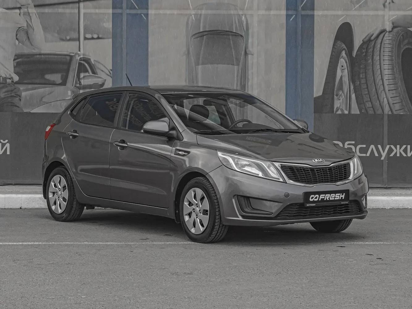 Kia