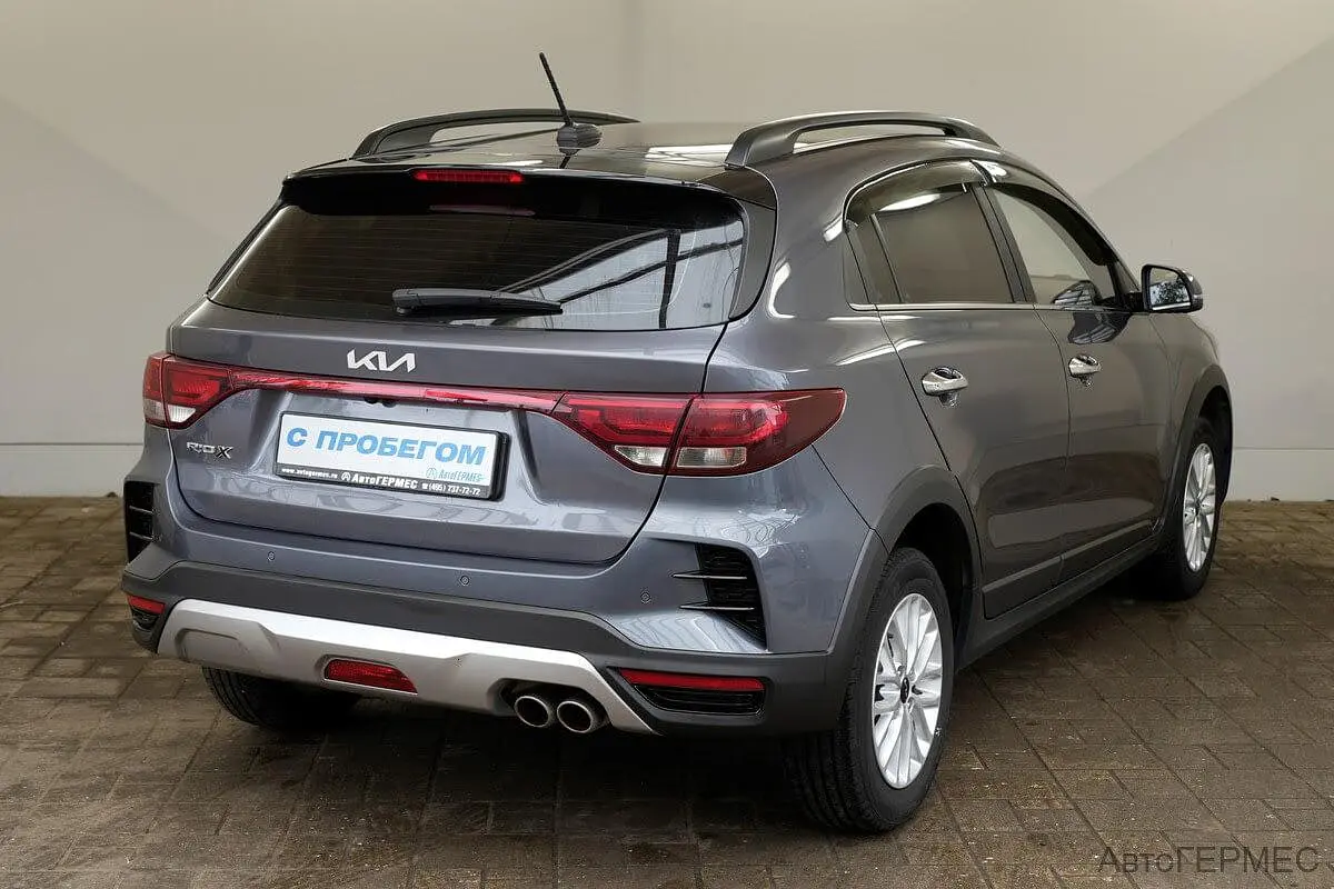Kia