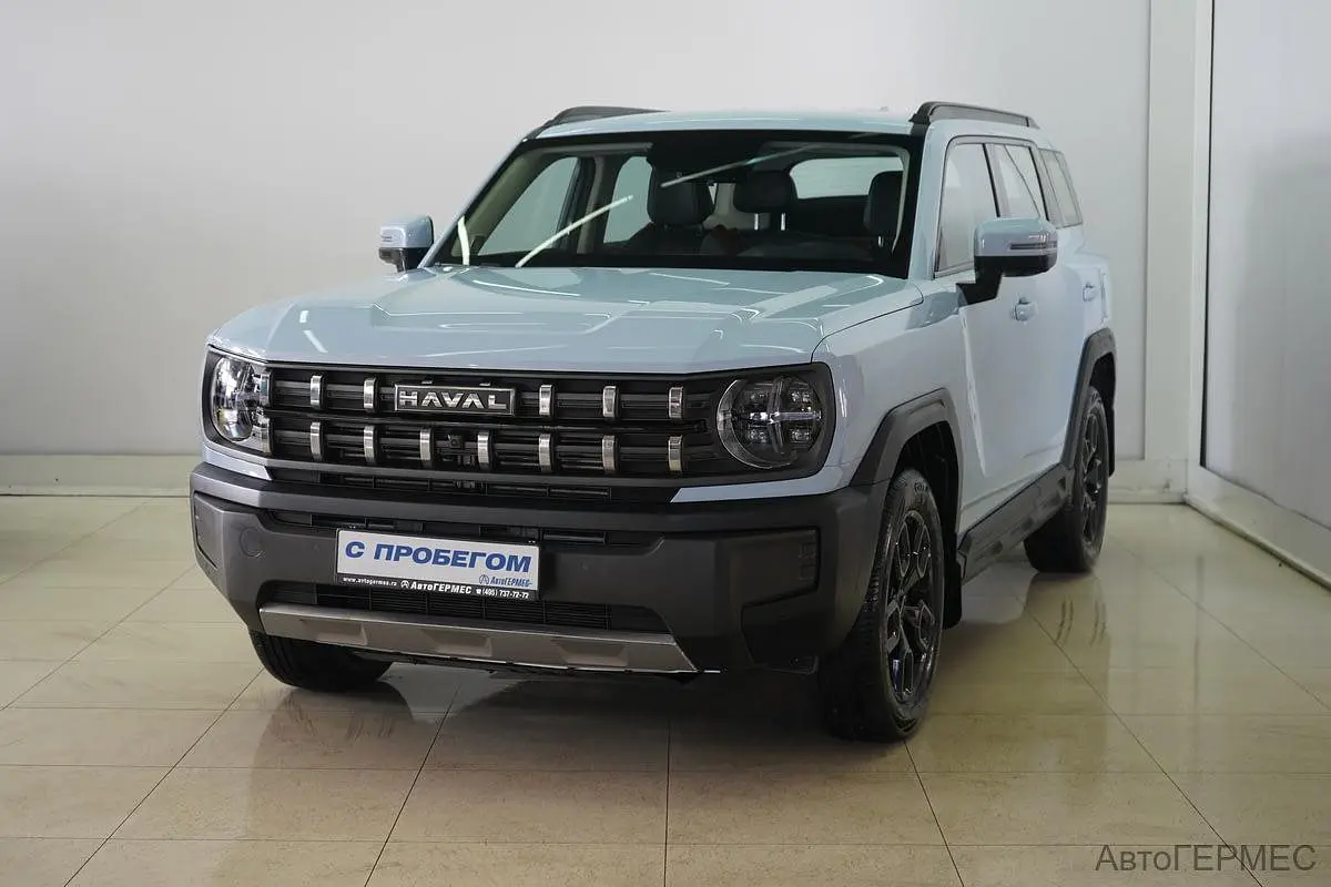 Haval