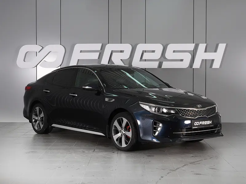 Optima