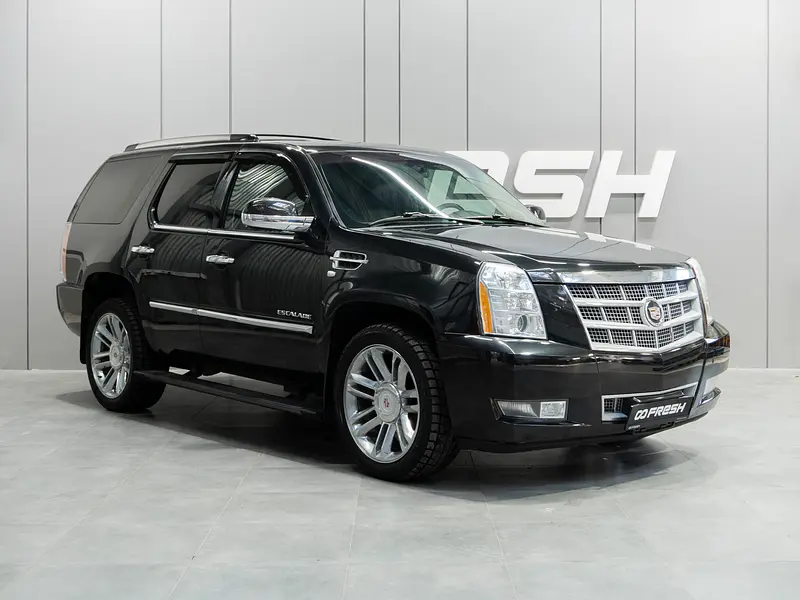 Escalade