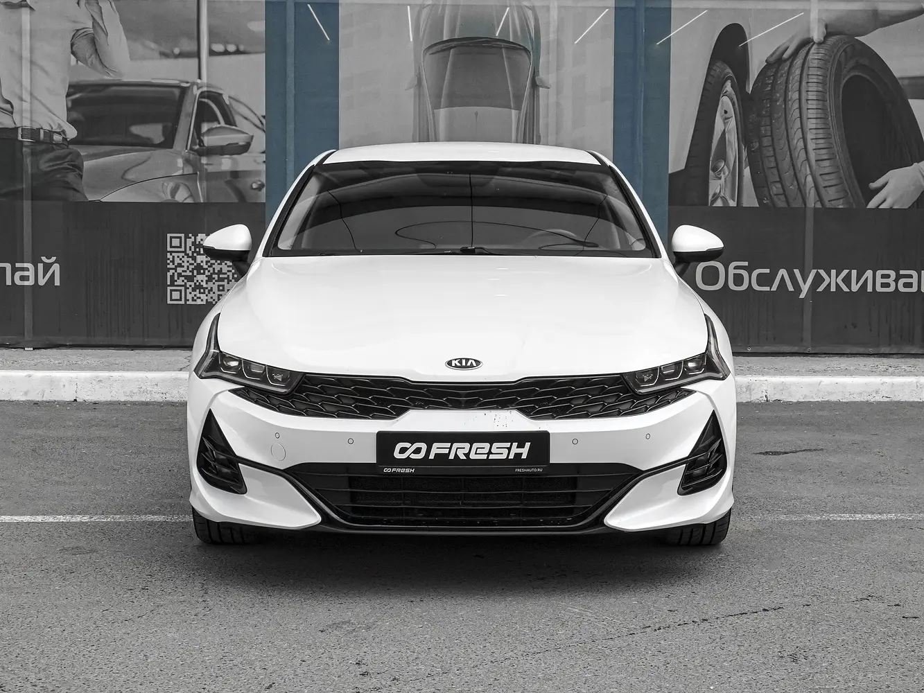 Kia