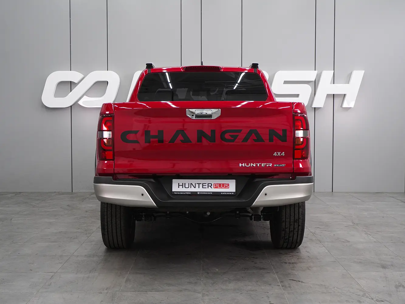 Changan