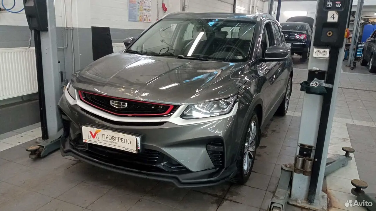 Geely