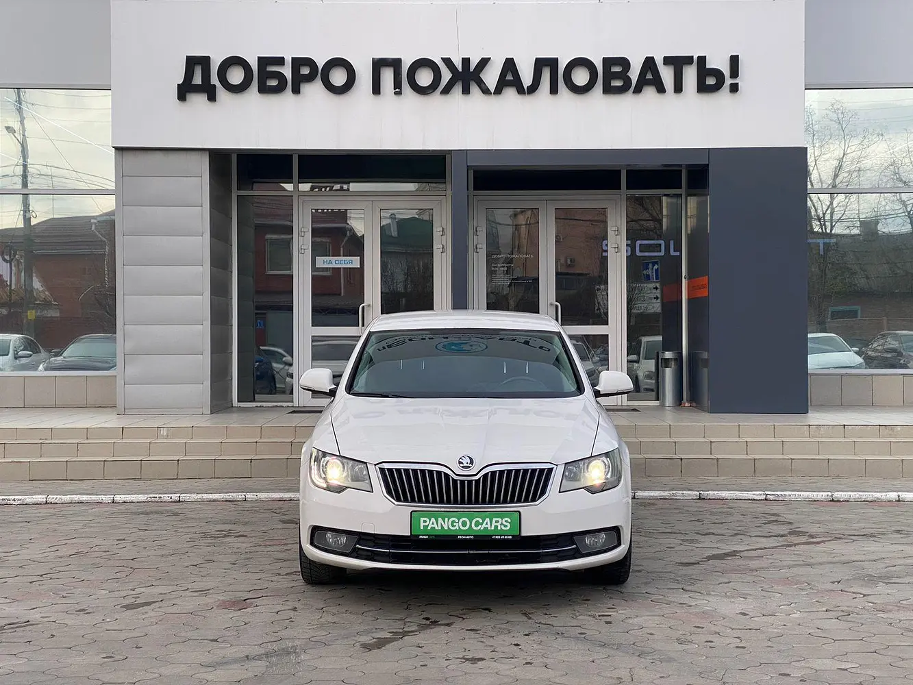 Skoda