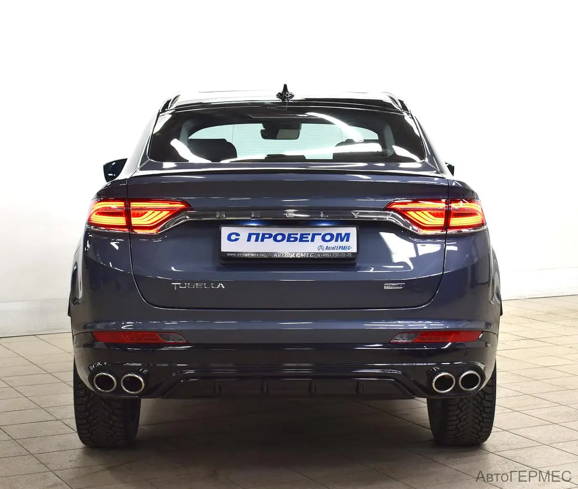 Geely
