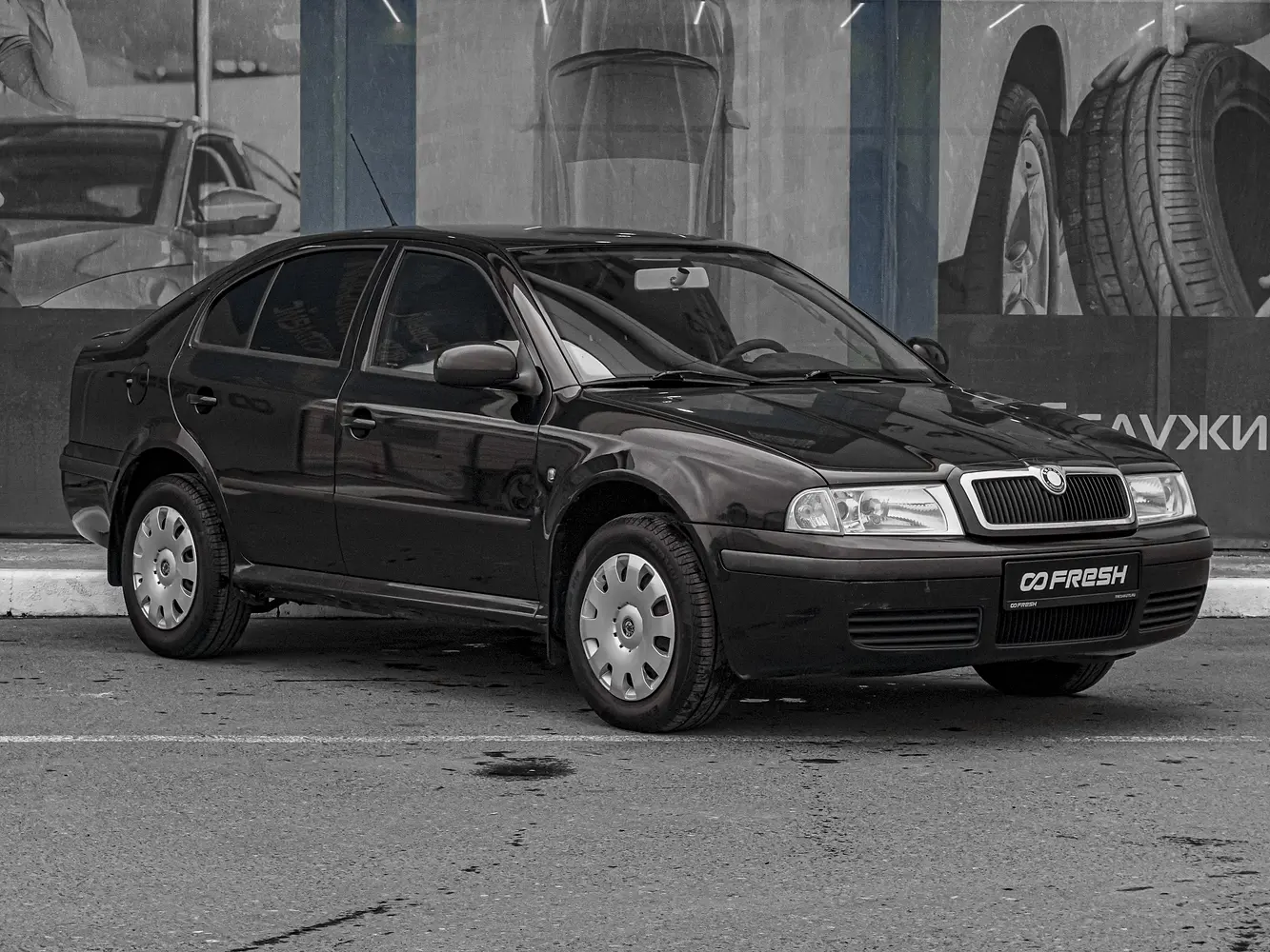 Skoda