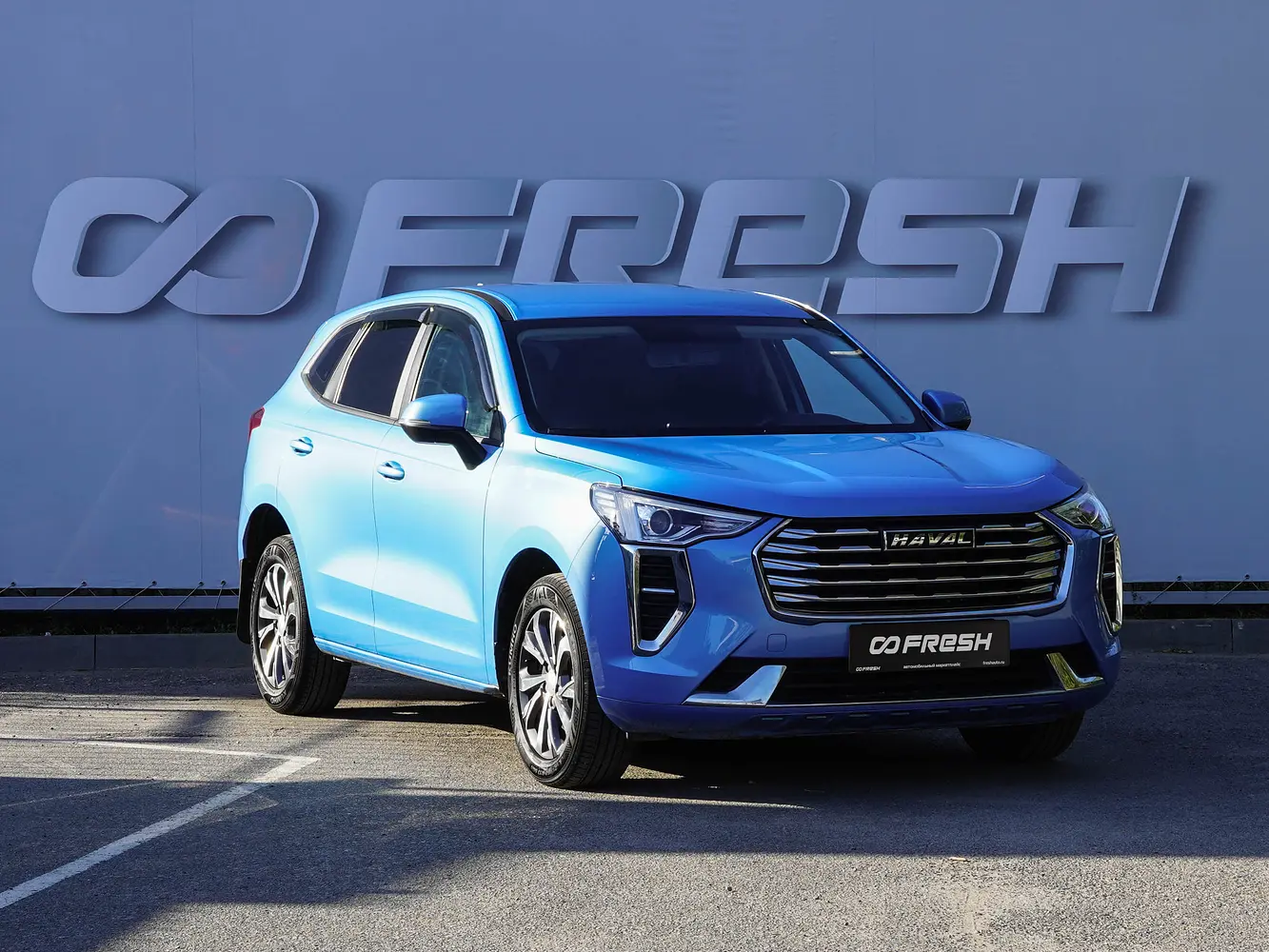 Haval