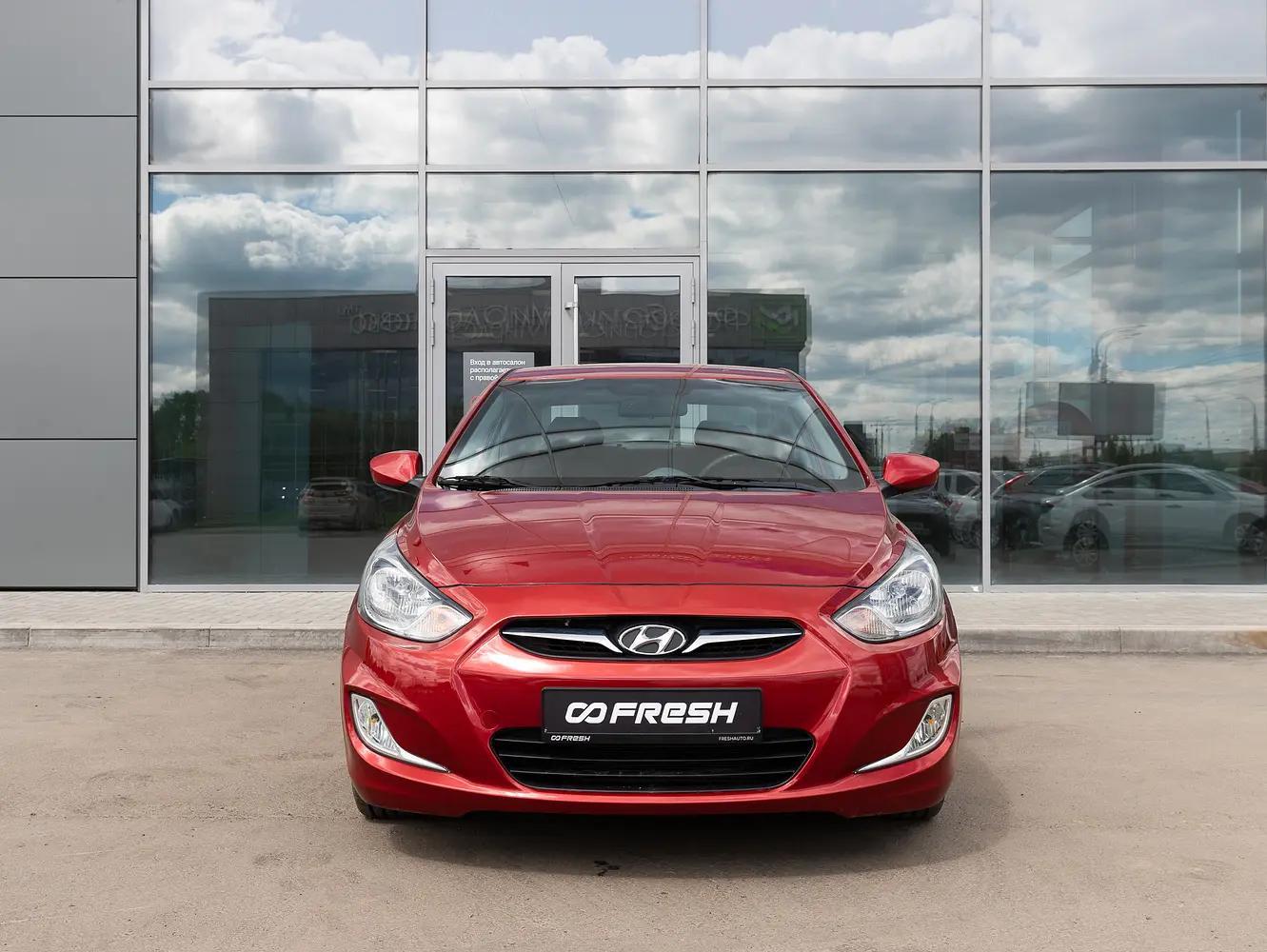 Hyundai