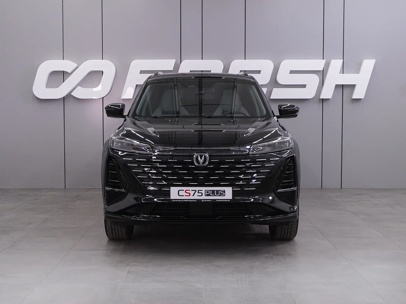 Changan