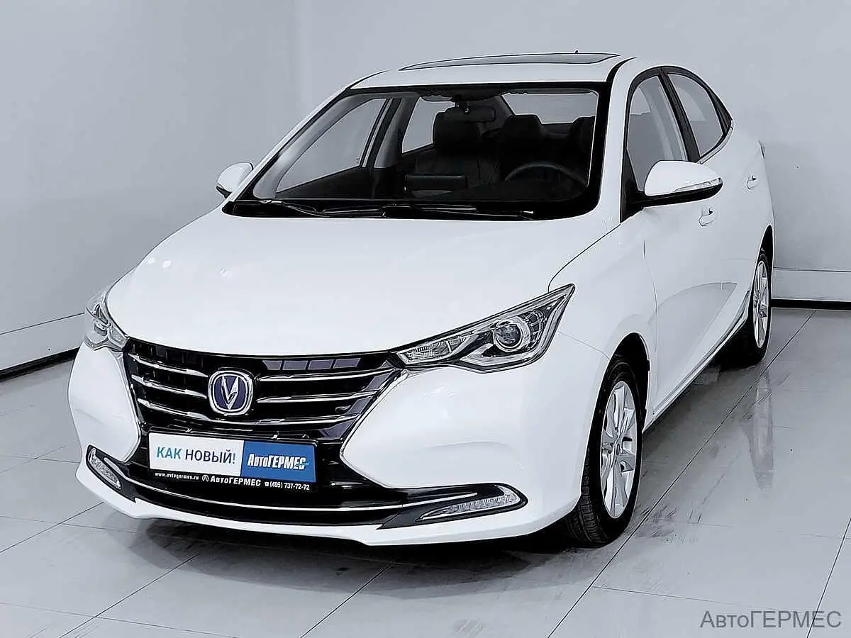 Changan