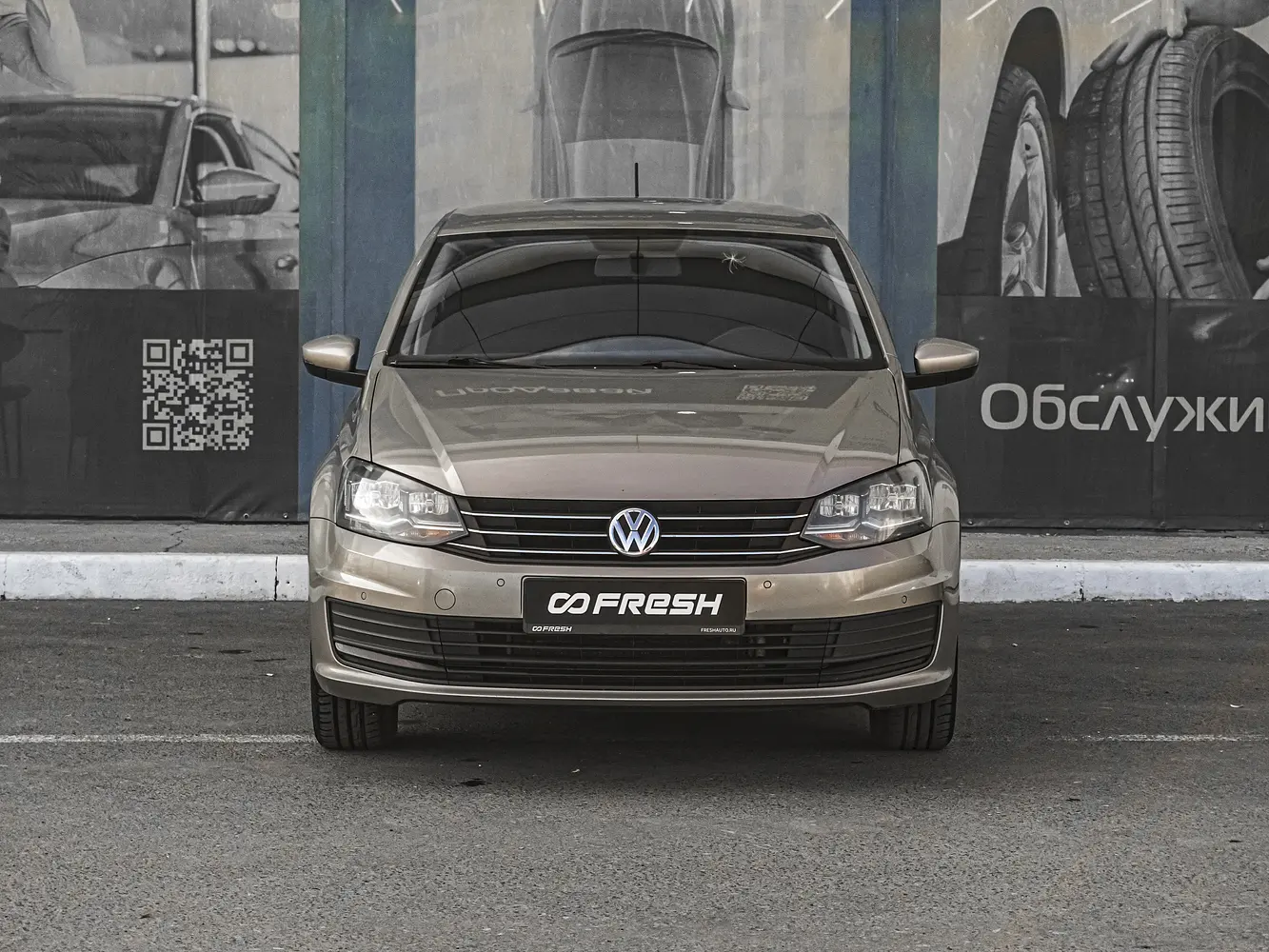 Volkswagen