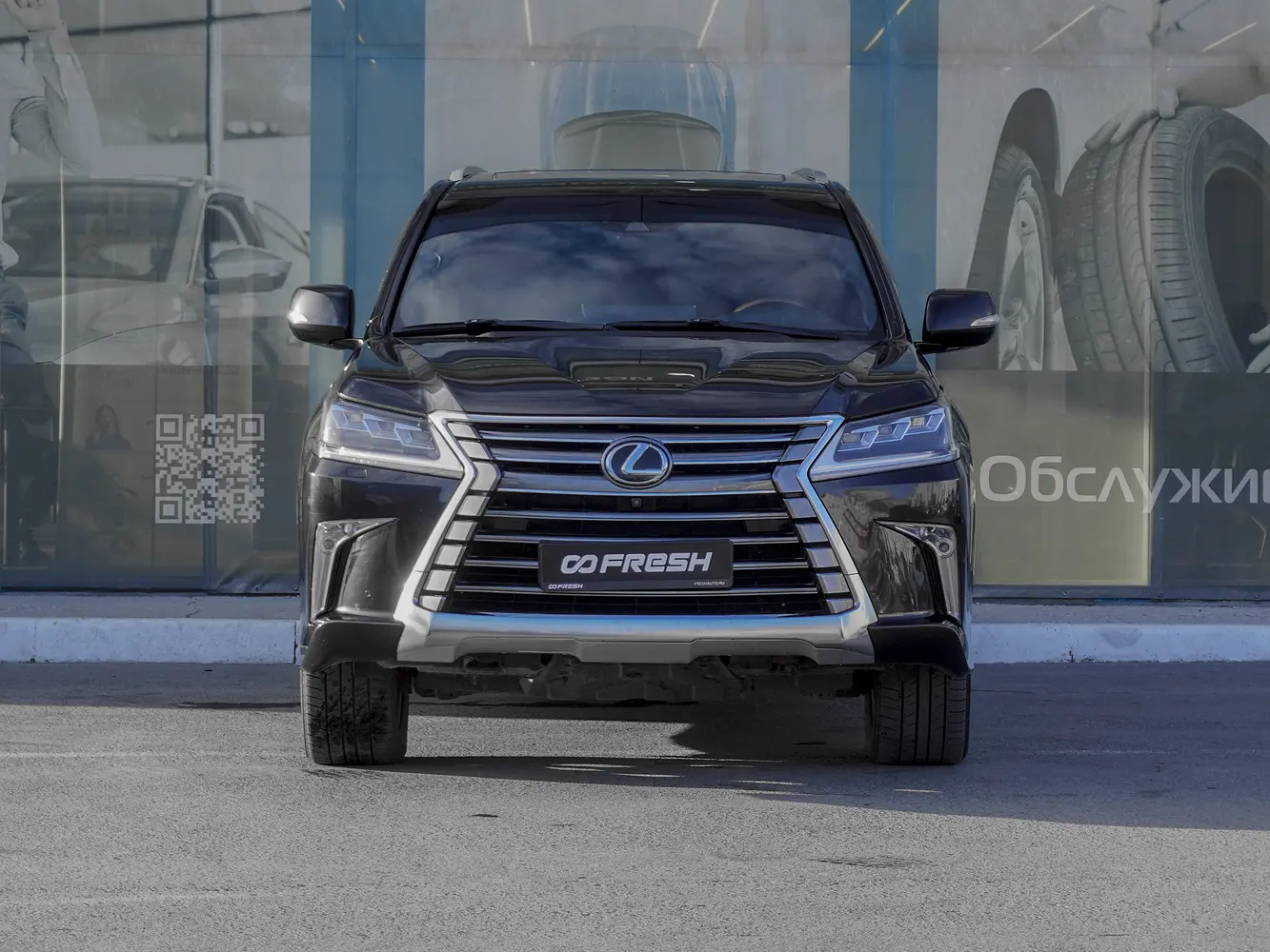 Lexus