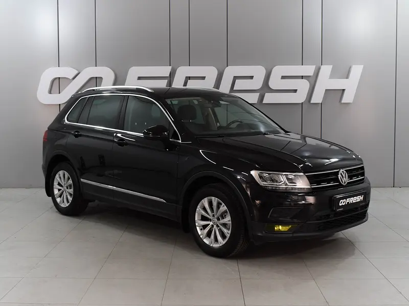 Tiguan