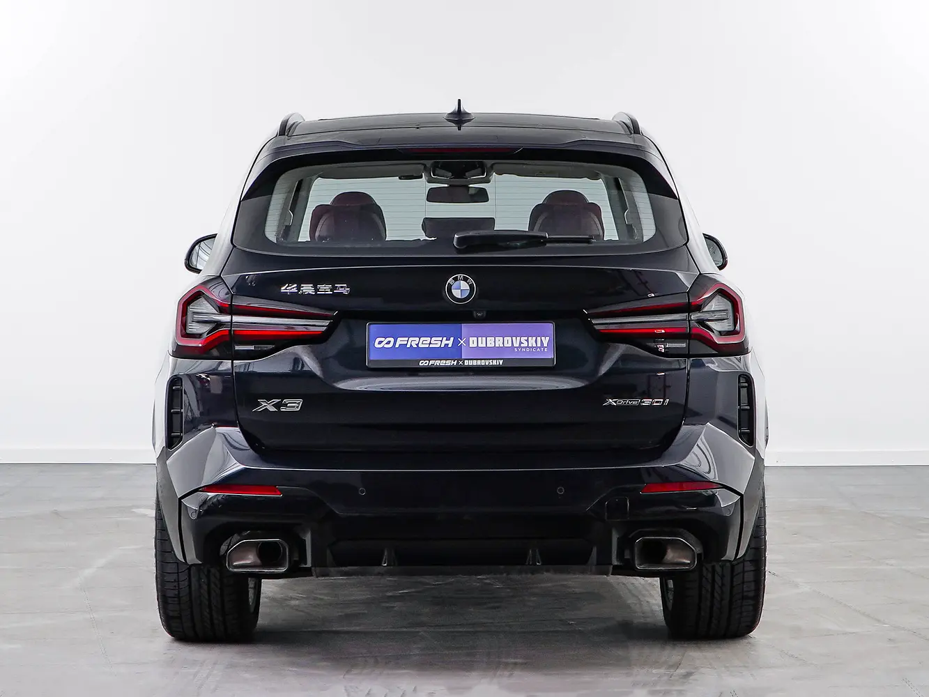 BMW