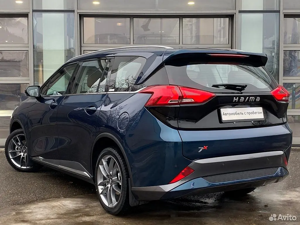 Haima