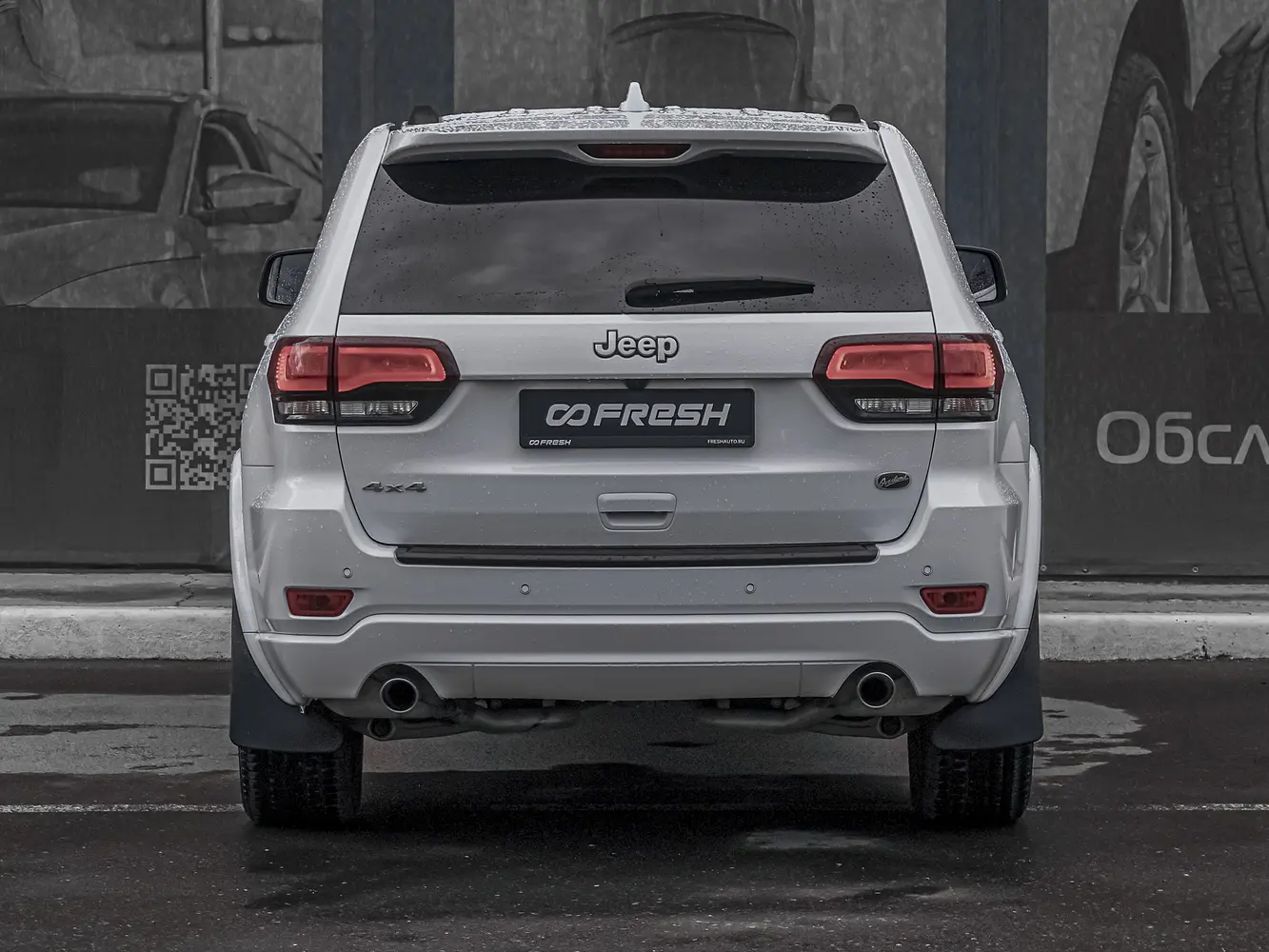 Jeep