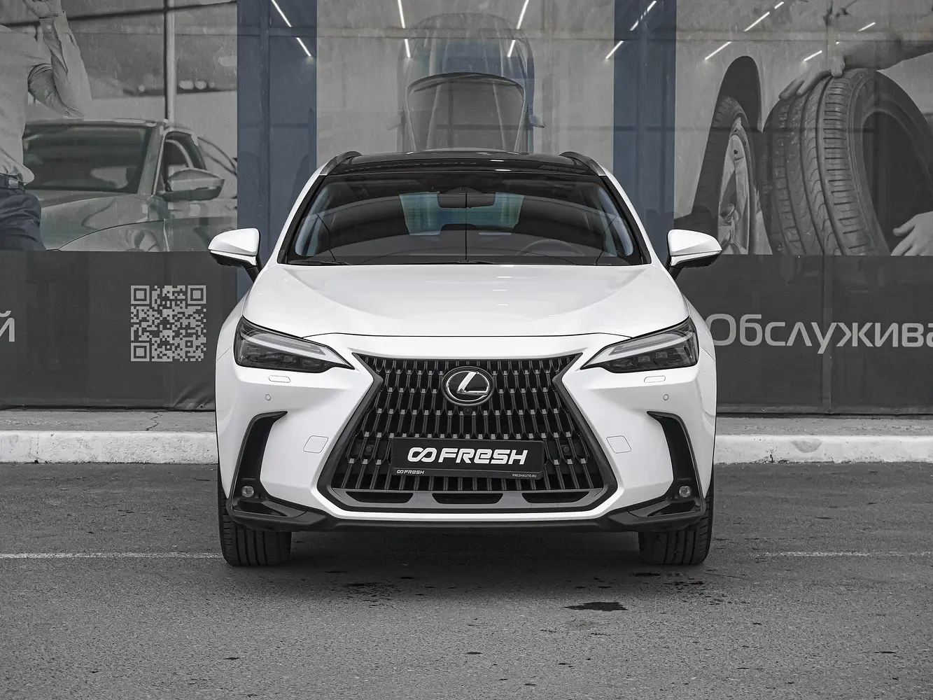 Lexus