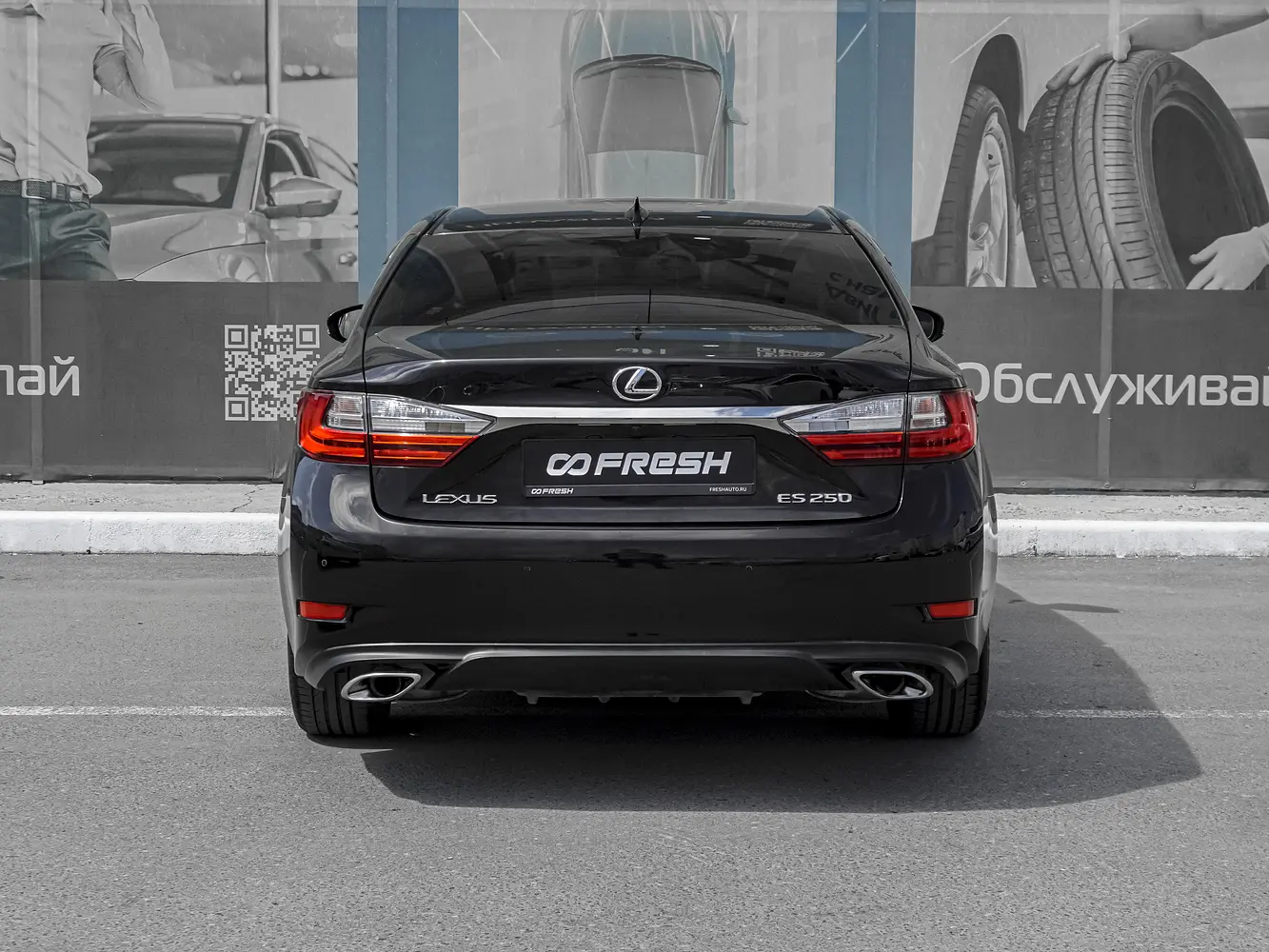 Lexus