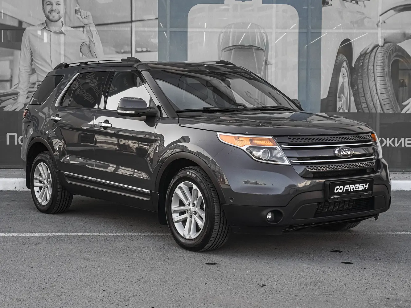 Ford