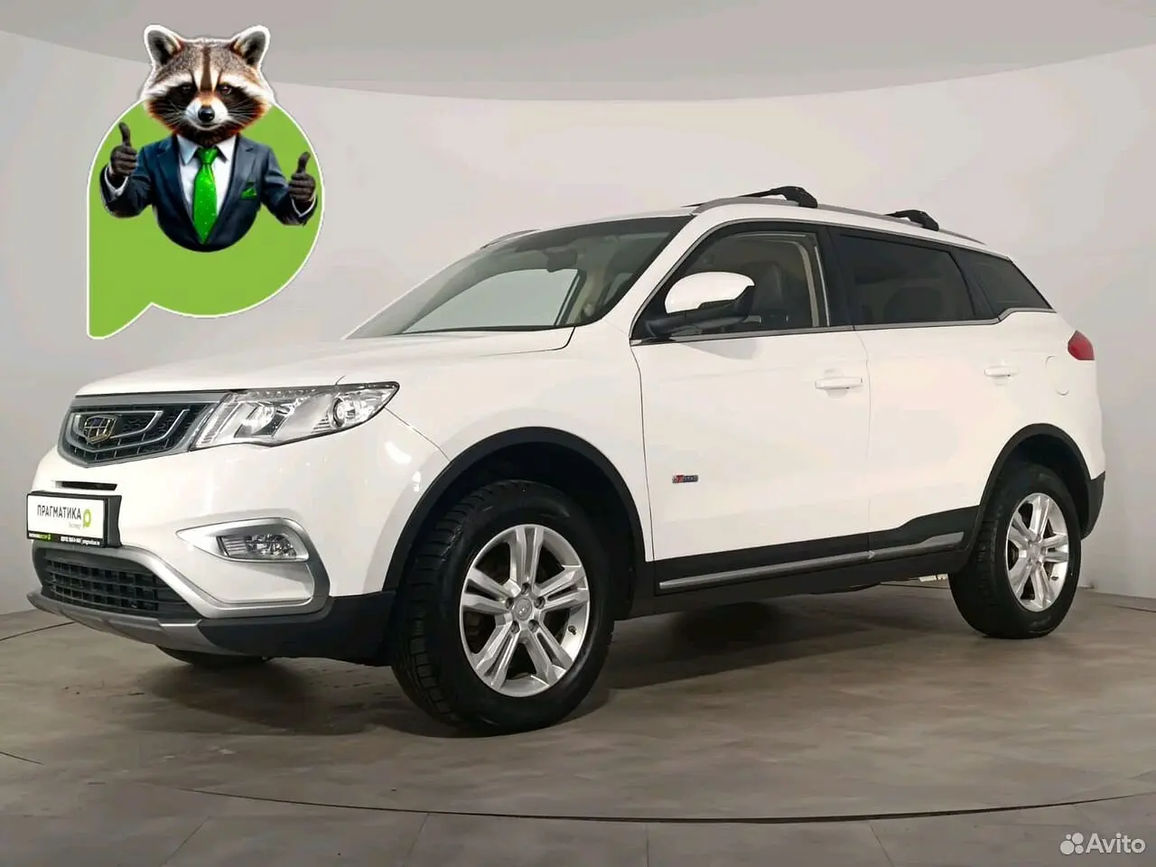 Geely