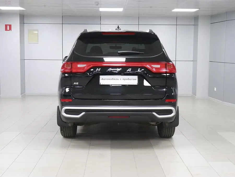 Haval