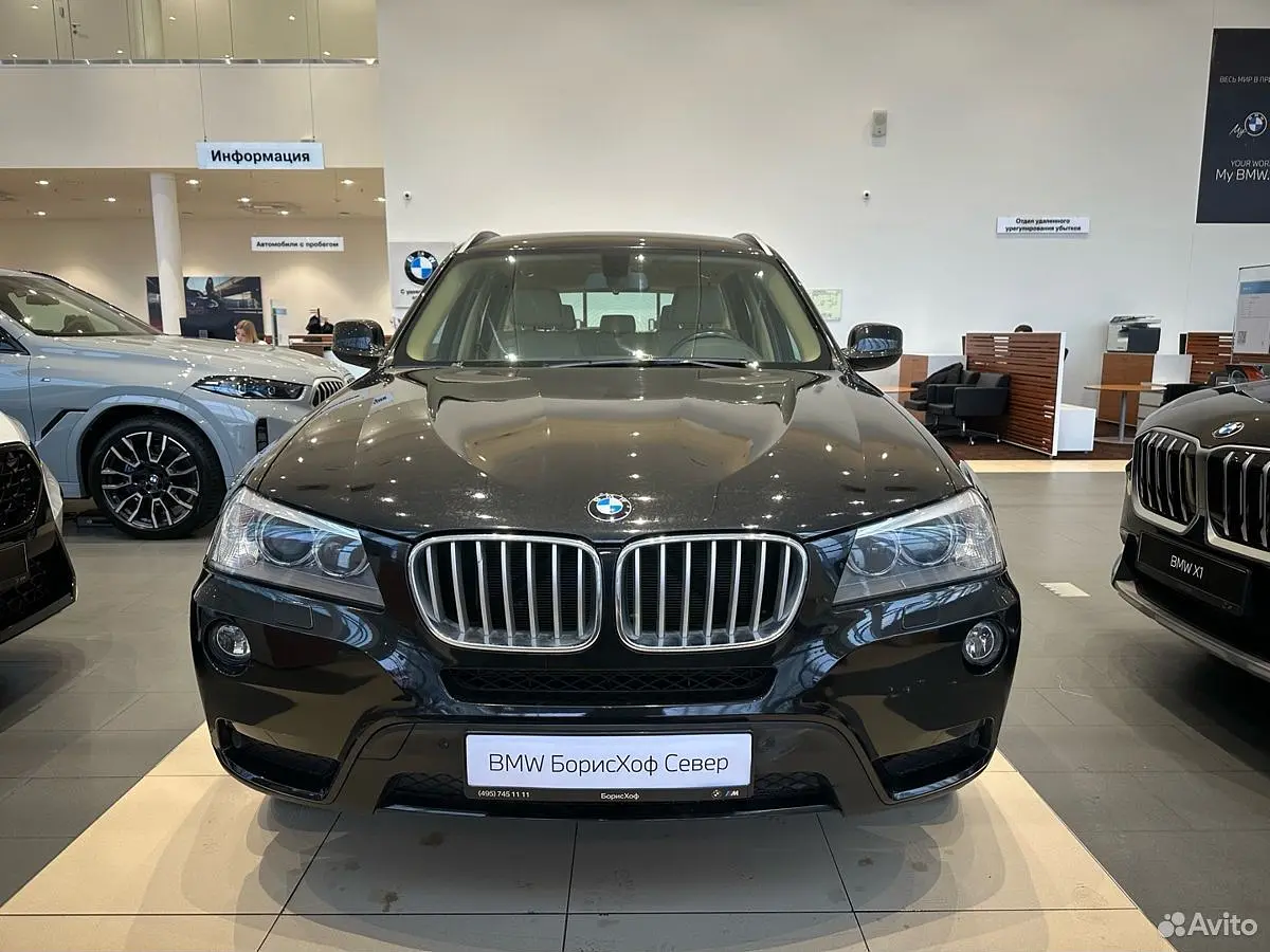 BMW